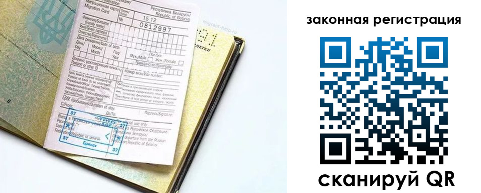 временная регистрация адрес в Красноуфимске