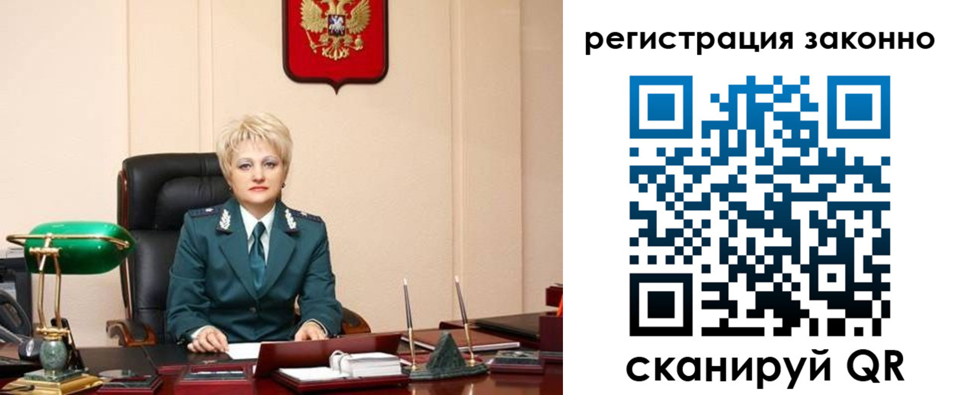 временная регистрация в Красноуфимске