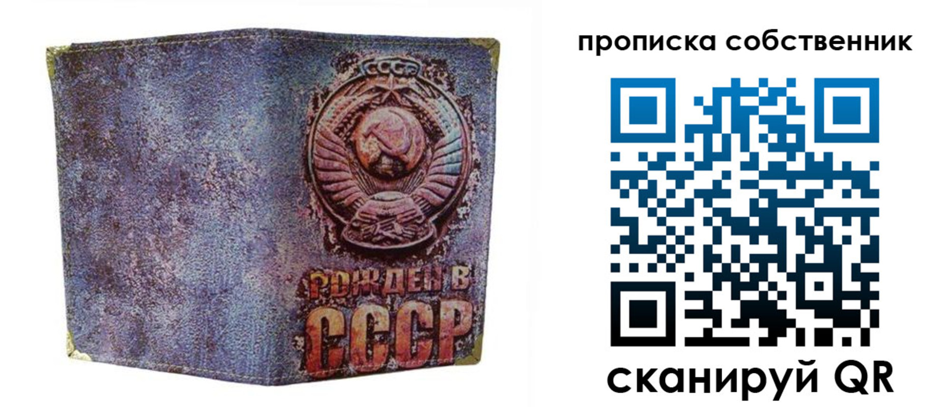 регистрация в Красноуфимске