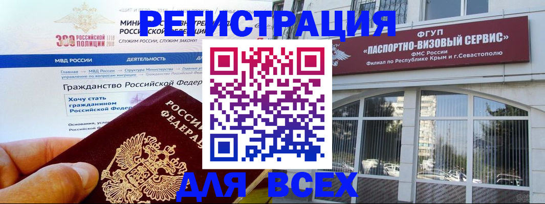 временная регистрация надежно в Красноуфимске